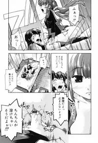 [Akishima Shun] First Invitation