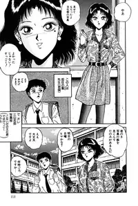 [Tarumoto Hajime] Sono Mukou wa Yami