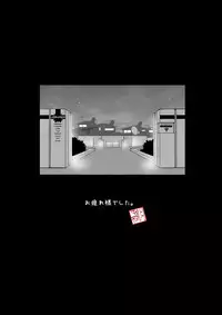 [禁断童話] 孫バイト・壱