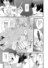 ANGEL Club 2014-03 [Digital]