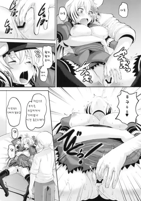 Chris-chan wo Damashite Nikutai Kaihatsu