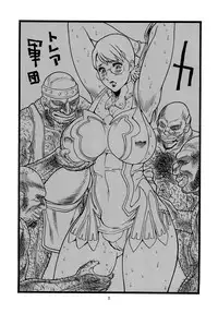 [Rippadou (Inugai Shin)] Chichi Shiru (Queen's Blade, Bleach) [Digital]