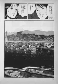 [Ikaduchi Yuu] Chouhatsu sasete