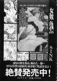 BUSTER COMIC 2010-03