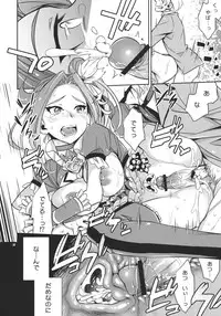 (C80) [Crazy9 (Ichitaka)] Sweet Punishment (Suite PreCure♪)