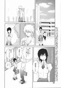 COMIC 0EX Vol. 12 2008-12