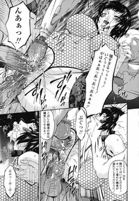 [Bai Asuka] Ochitsuma ~Slave Wife~