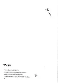 (C80) [Forbidden-Lips (Ryo)] Mabi Life 10 (Mabinogi)