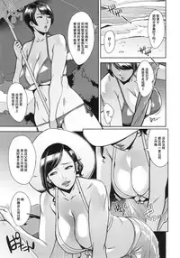 (C92) [Yorando (Sugi G)] CONDENSED WIFE [Chinese] [丧尸汉化]