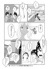 [AB10] Nyotaika Suru Kusuri o Hirotte Kita 2