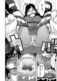 [Pink Taro] Takuhai Chijo ~Shibararete Hakobareru