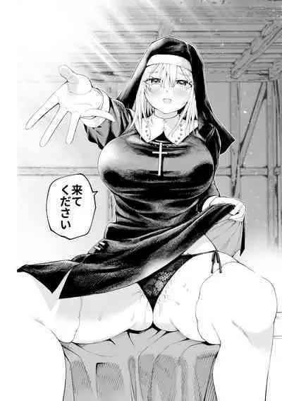 Sister-san to Daraku Suru made