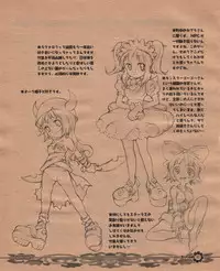 (C63) [RiceCandy (Hatomugi Munmun)] Komebon