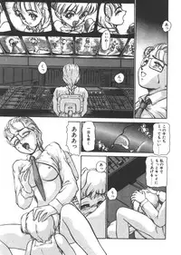 [Ayasaka Mitsune] yuo