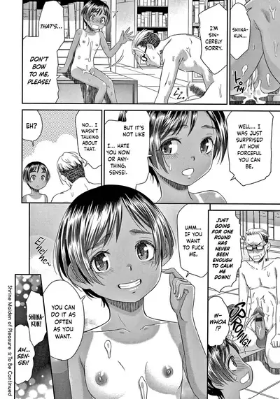 [Momonosuke] Etsuraku no Miko [English] {Hennojin}