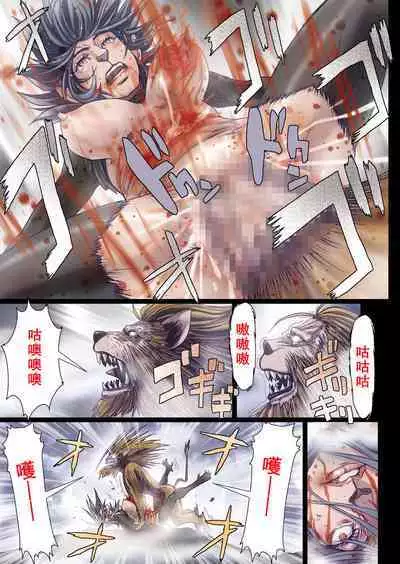 [Studio Pal (南野琴)] Other Zone 1-9+next.01-06 [中国翻訳]