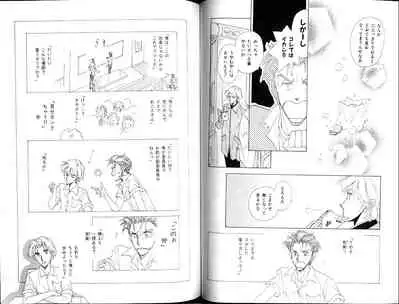 B-BOY Zips 12 学園特集 Part.2