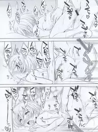 (C87) [EGO DANCE (Nanamatsu Kenji)] Dosei Nanjou (Kantai Collection -KanColle-)