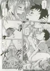 Comic LO 2007-12 Vol. 45