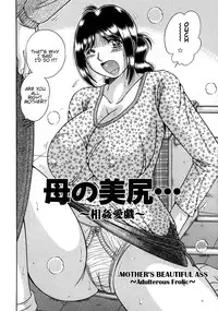 [Umino Sachi] Jukubo Yuugi ~Itoshii Hito~ [English] [amoskandy] [Decensored]