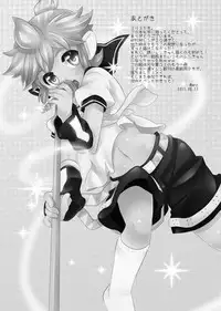 (C80) [O-Mars (Mars)] Kanden Shounen (VOCALOID)