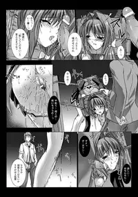 [Miss Black] Choukou Sennin Haruka: Yaiba no Maki (Choukou Sennin Haruka) [Digital]