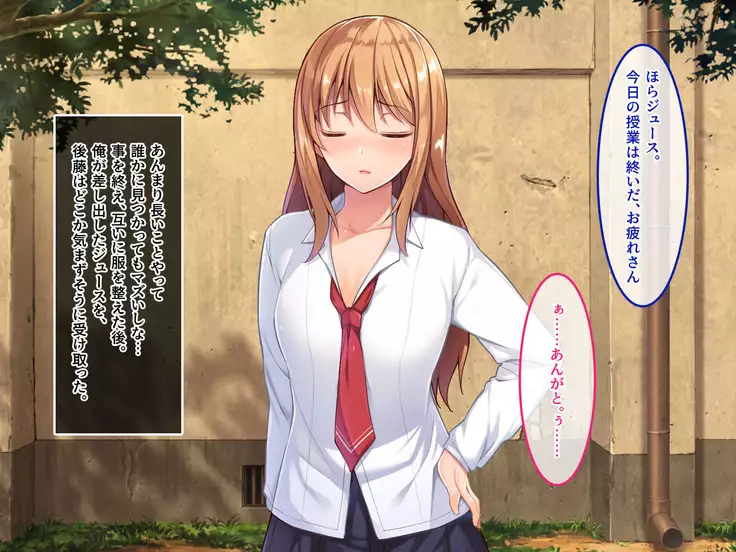 De. Docchi ga Iinda yo? Iino yo?