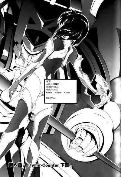 [Shiro Tsunashima] Jinki: Extend 〜RELATION〜 vol. 1-4 [Chinese]《人机JINKI》画质修复