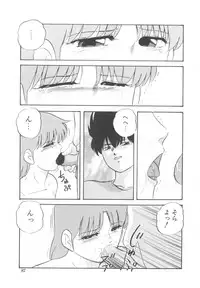 [Kazusa Shima] Haado Buriidaa (Hard Breeder) Vol. 2