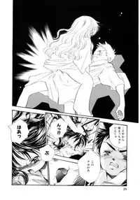 [Kamidera Chizu] Onnanoko wa Mayonaka ni