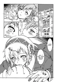 (C77) [Kaishaku] KAISHAKU P3P (Persona 3) [English] [CGRascal]