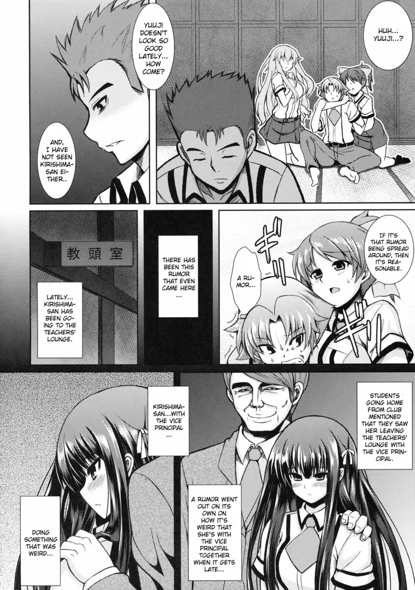 Iron Finger From Hell