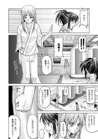 [Macxe's] DINAranger Volume 12/13/14 (Rescanlation) (In Progress) [English] [Kusanyagi]