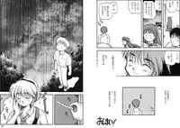 [Akiba Nagi] Houkago [Digital]