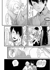 [Harada] Yajirushi [Digital]