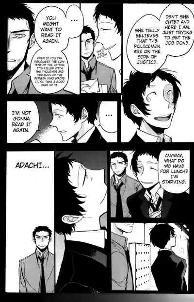 The End Of The World Volume 3