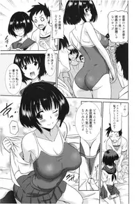 [Otono Natsu] Sweet Devil (Manga Bangaichi 2012-11)