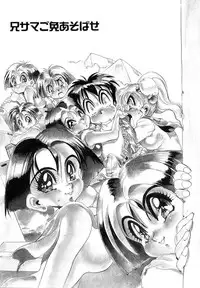 [N.O. Chachamaru] Niisama Gomen Asobase