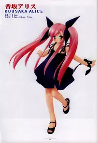 Suigetsu Visual Fan Book [Incomplete]