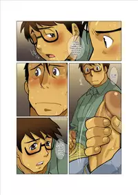 [Gamushara! (Nakata Shunpei)] Case [English] {BARAdise Scanlations} [Incomplete]