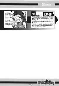 [RPG Company2] TOUCH MY HE@RT4 (THE iDOLM@STER) [Digital]