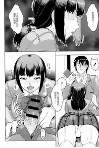 [Murata.] Chishoujo Rinkan Club [Chinese]