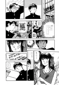 [Iogi Juichi] 13 Carat no Koi