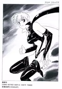 [Amagi Kei] Ikinari! can^2 1