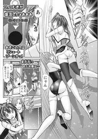 Namaiki! 2017-09 [Digital]