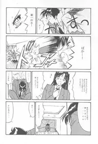 (C55) [NAS-ON-CH (Various)] Fire Druggers (Various)