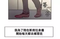 [Serious] Domesticate the Housekeeper 调教家政妇 Ch.29~41 [Chinese]中文