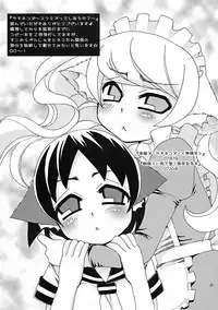 [Suzune Rai Chikashitsu] Sachinekos ~Sukumizutte Shiawase?~