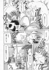 Comic Megastore 2001-12