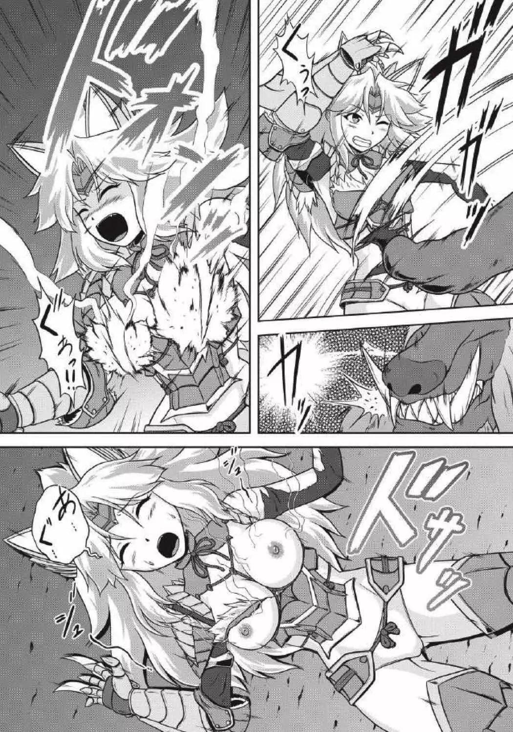 モンハン本 総集編 2